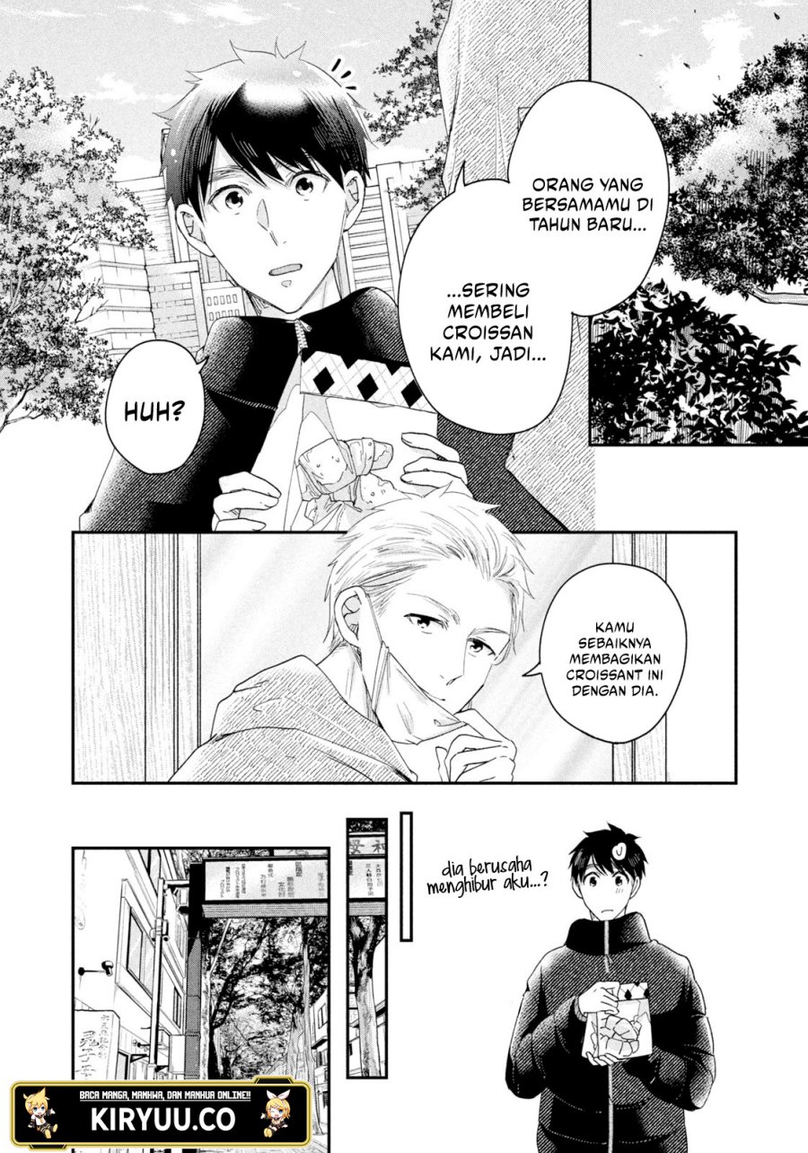 Kyou mo Veranda de chapter 34