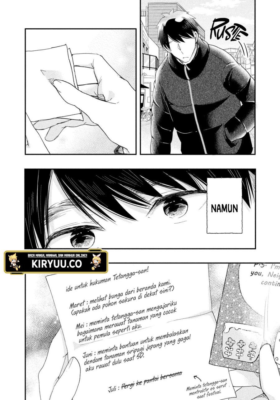 Kyou mo Veranda de chapter 34
