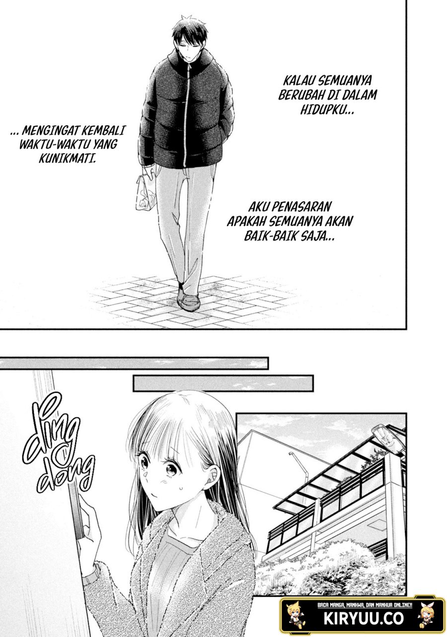 Kyou mo Veranda de chapter 34