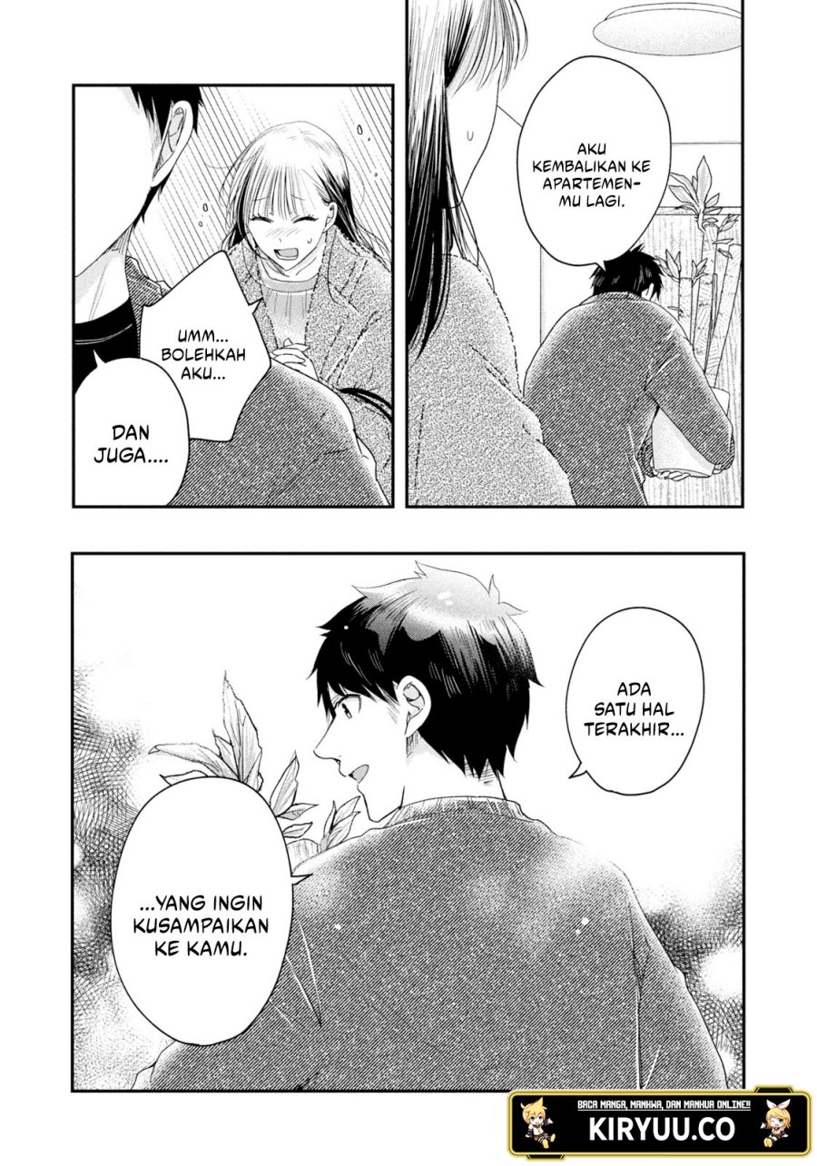 Kyou mo Veranda de chapter 34