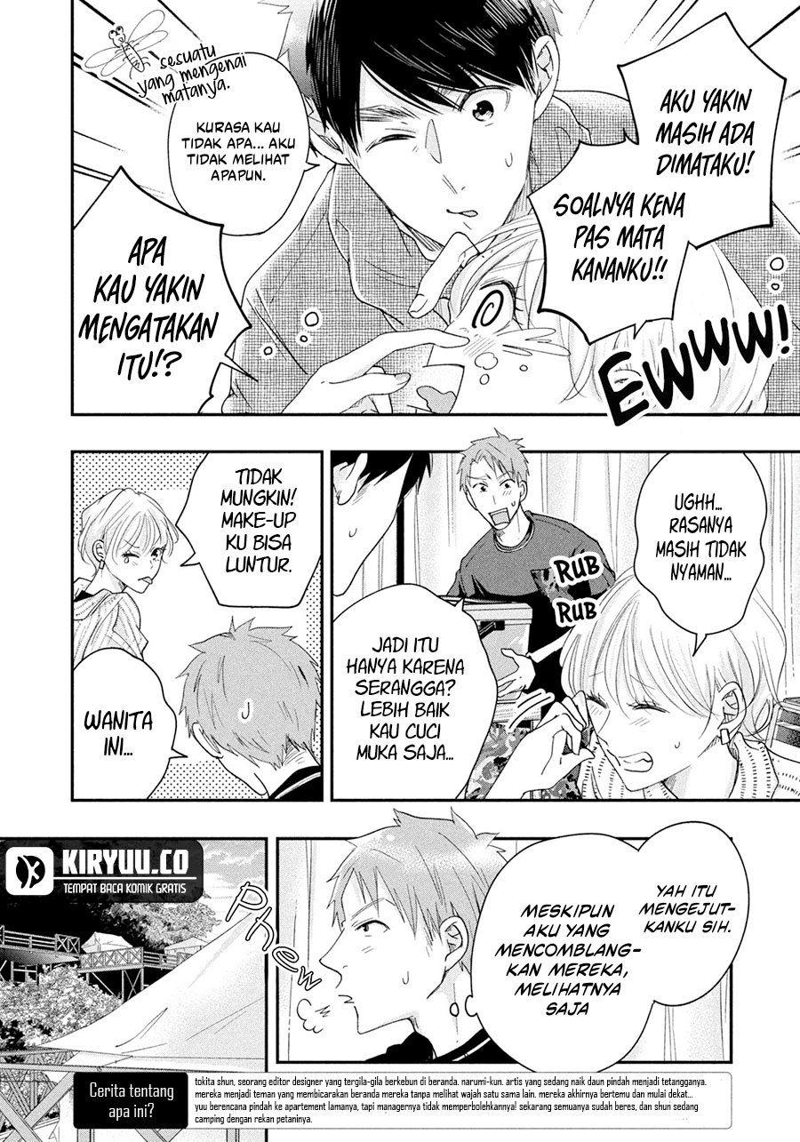 Kyou mo Veranda de chapter 41