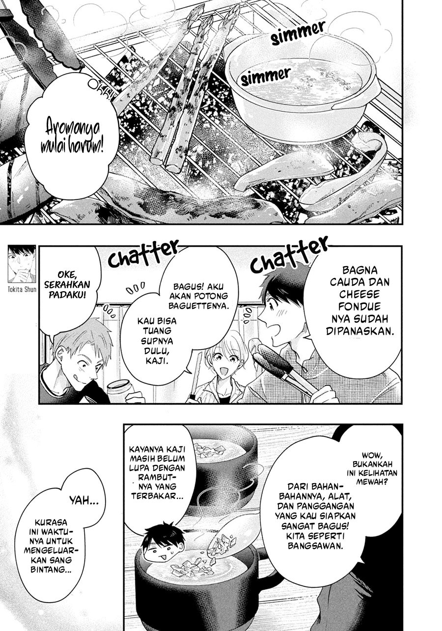 Kyou mo Veranda de chapter 41