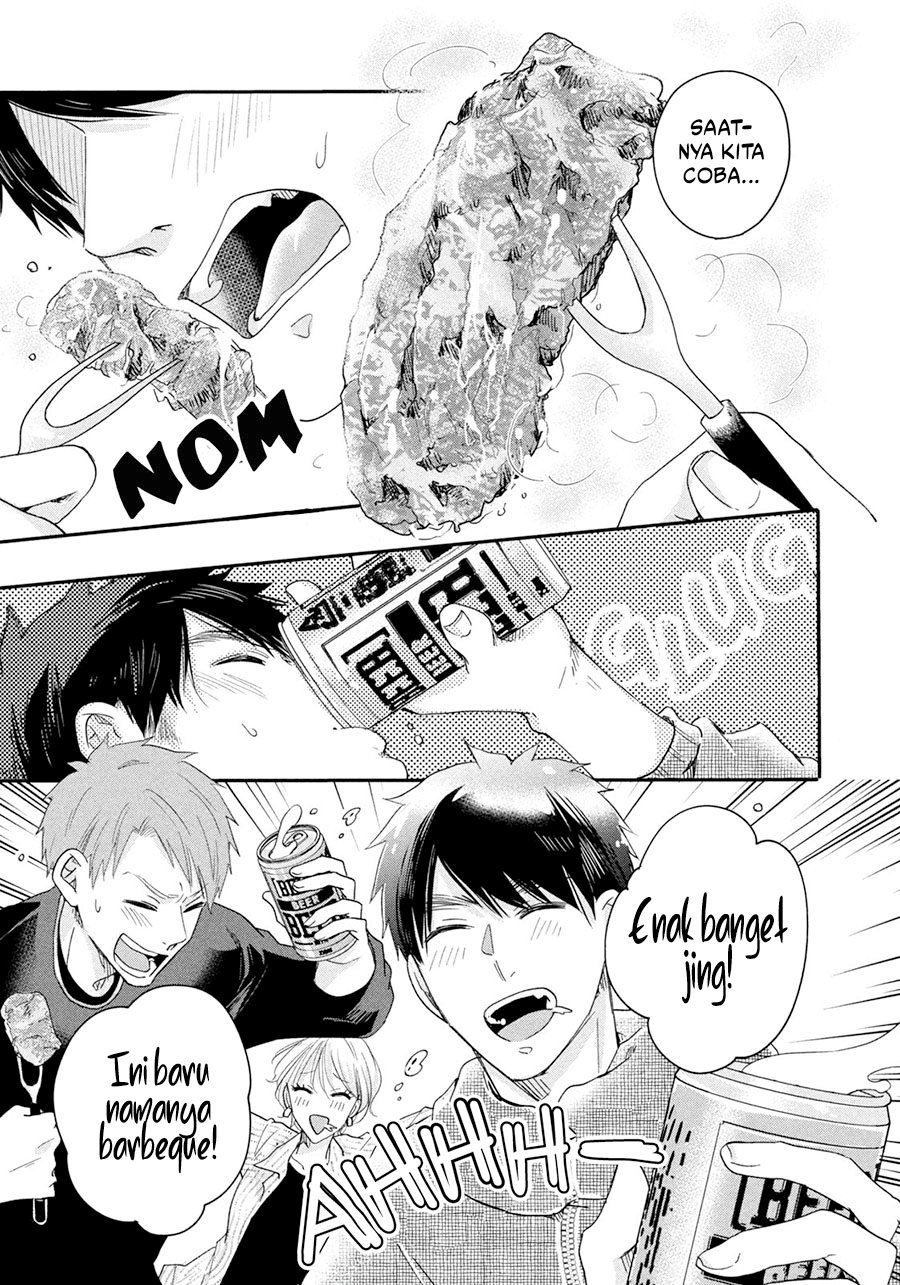 Kyou mo Veranda de chapter 41