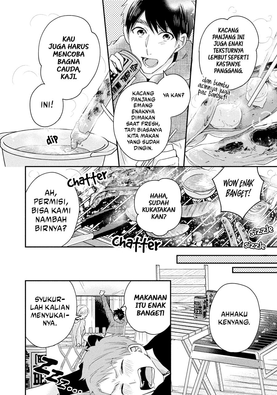 Kyou mo Veranda de chapter 41