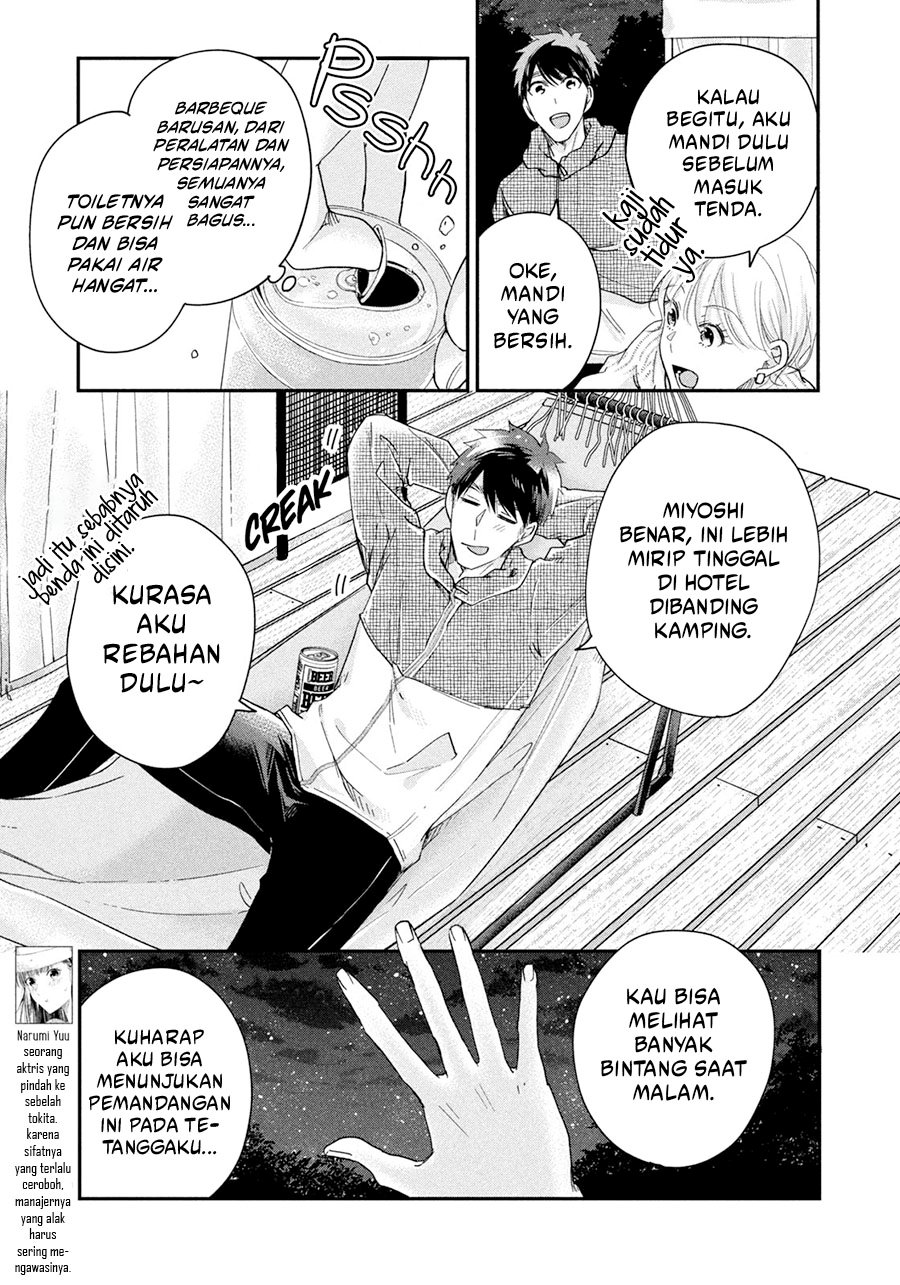 Kyou mo Veranda de chapter 41