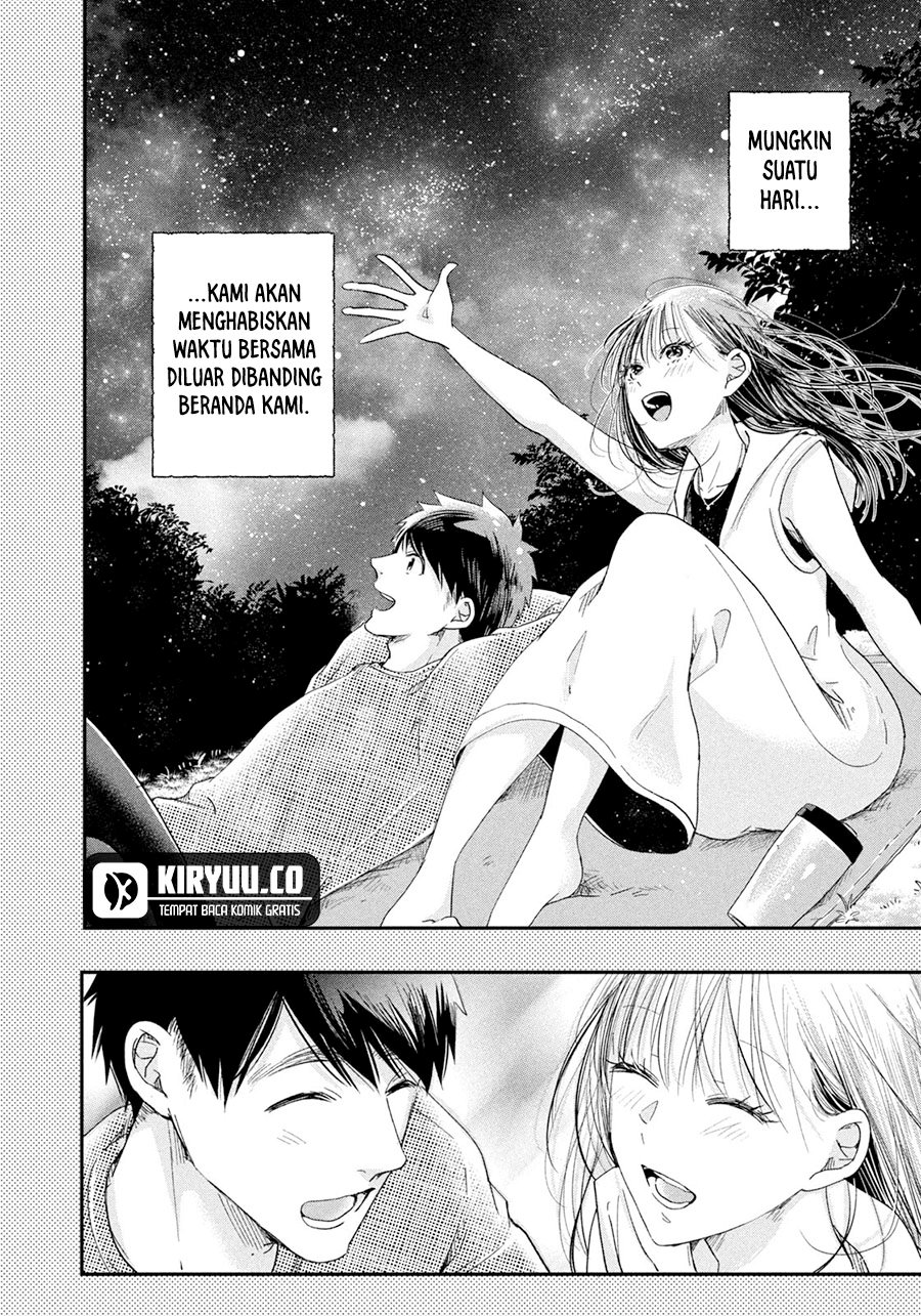 Kyou mo Veranda de chapter 41