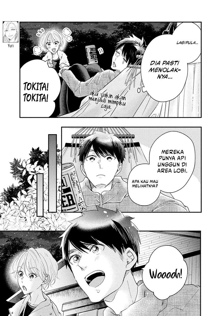 Kyou mo Veranda de chapter 41