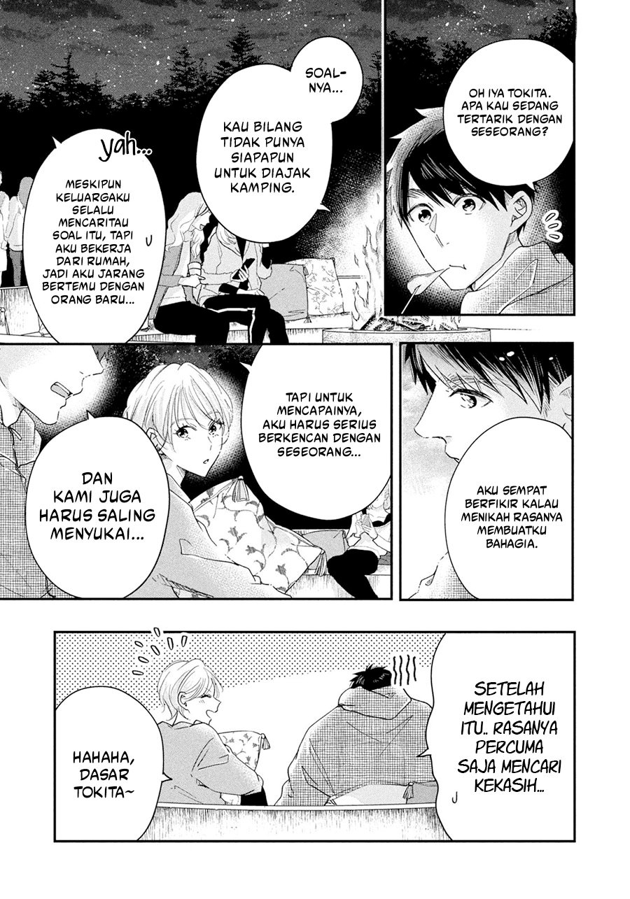 Kyou mo Veranda de chapter 41