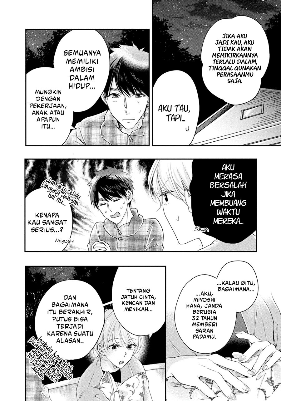 Kyou mo Veranda de chapter 41