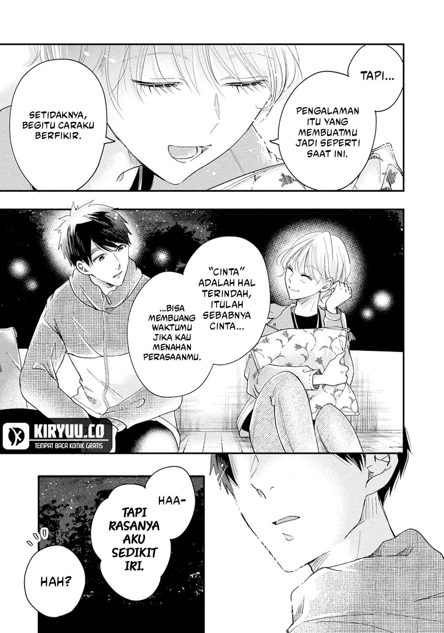 Kyou mo Veranda de chapter 41