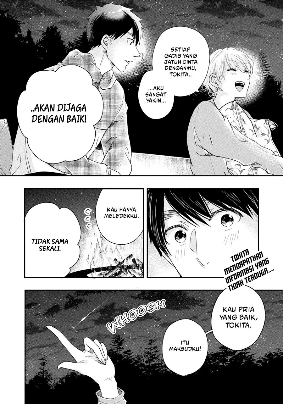 Kyou mo Veranda de chapter 41