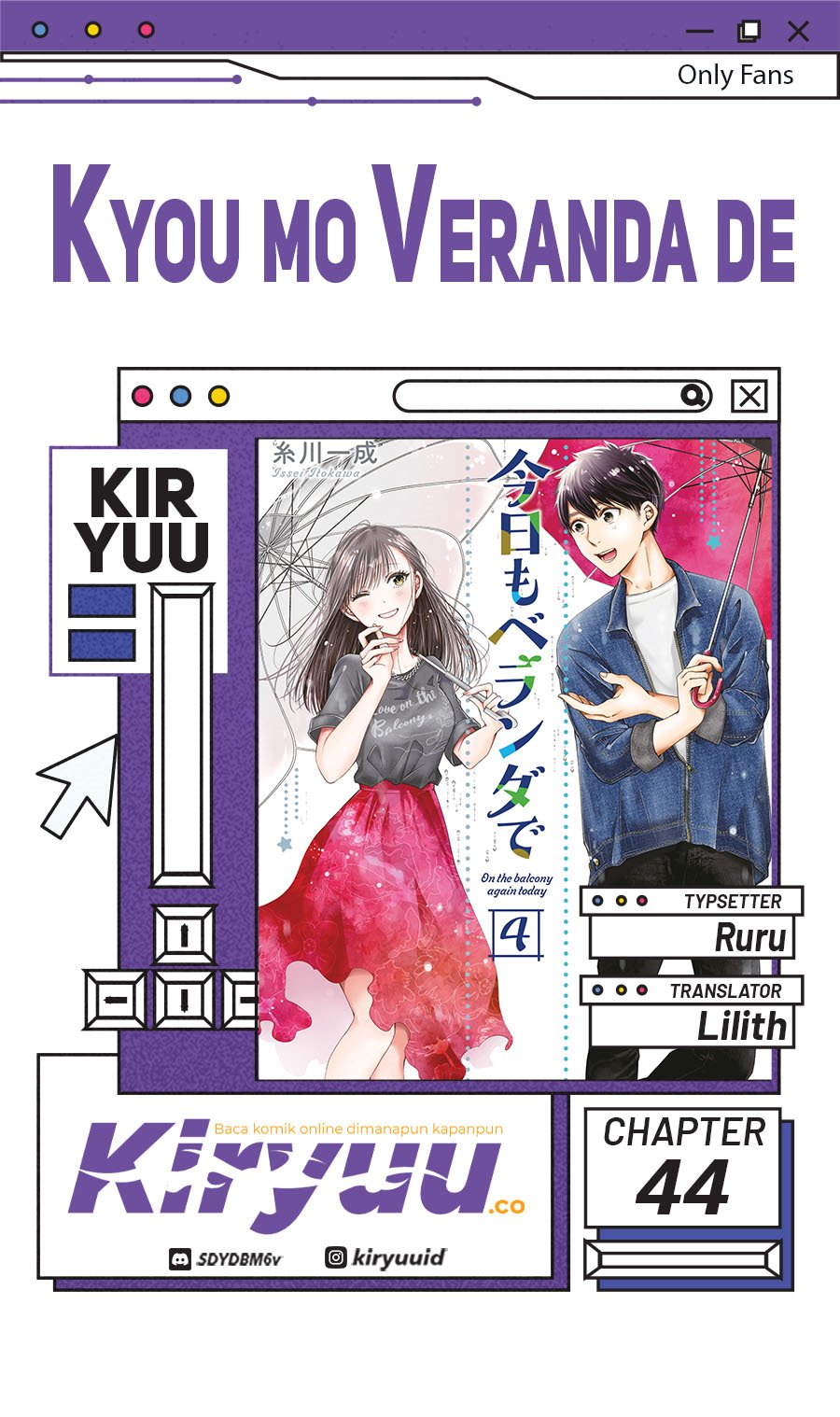 Kyou mo Veranda de chapter 44