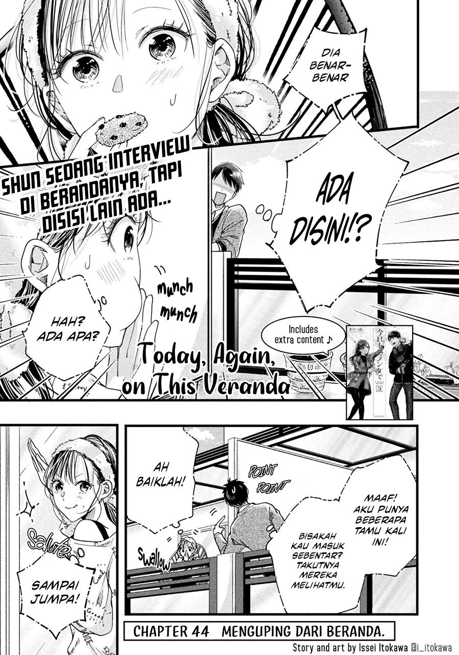 Kyou mo Veranda de chapter 44