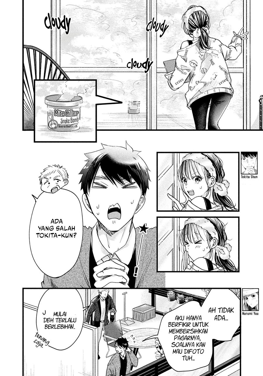 Kyou mo Veranda de chapter 44