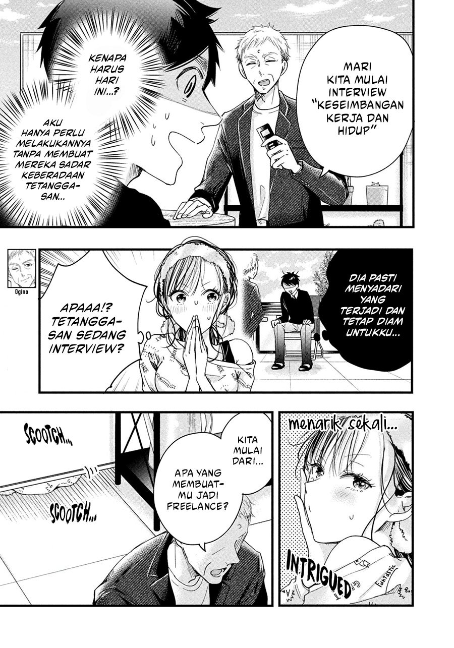 Kyou mo Veranda de chapter 44