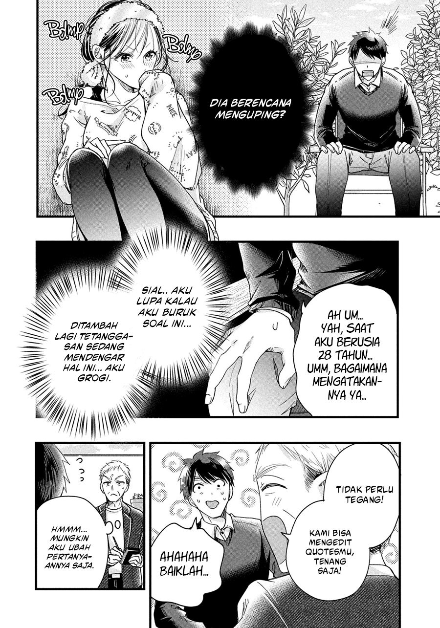 Kyou mo Veranda de chapter 44