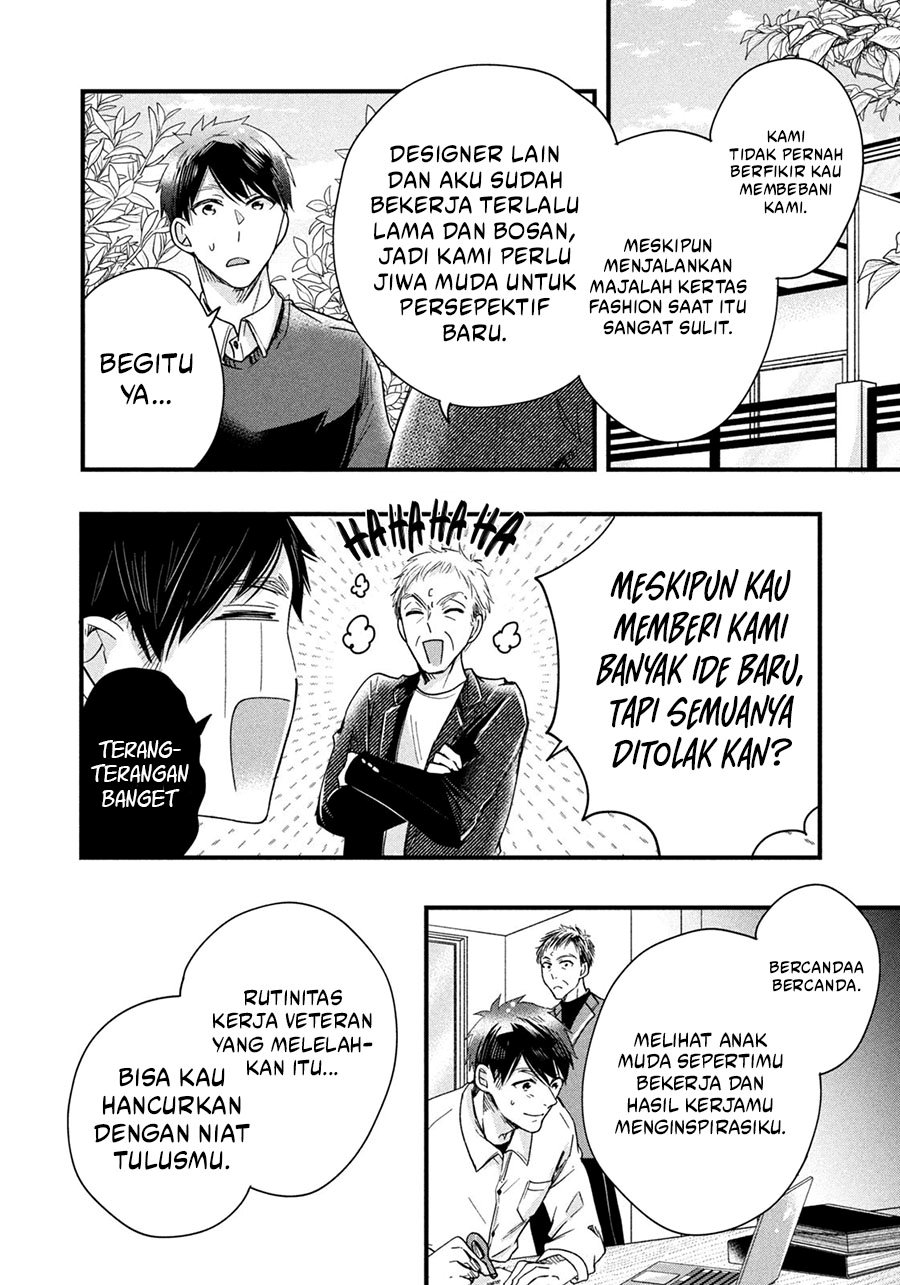 Kyou mo Veranda de chapter 44