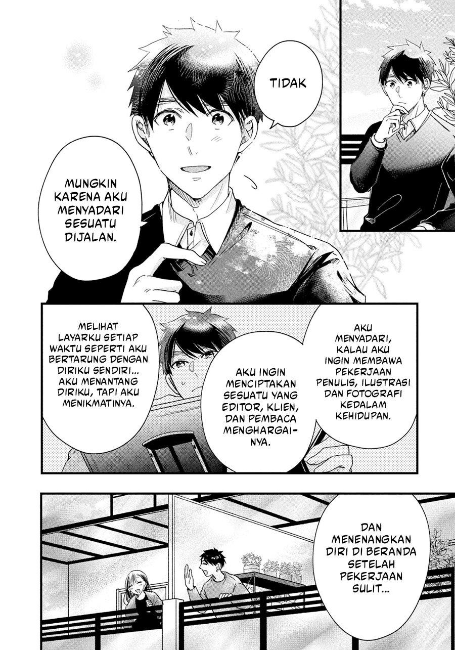 Kyou mo Veranda de chapter 44