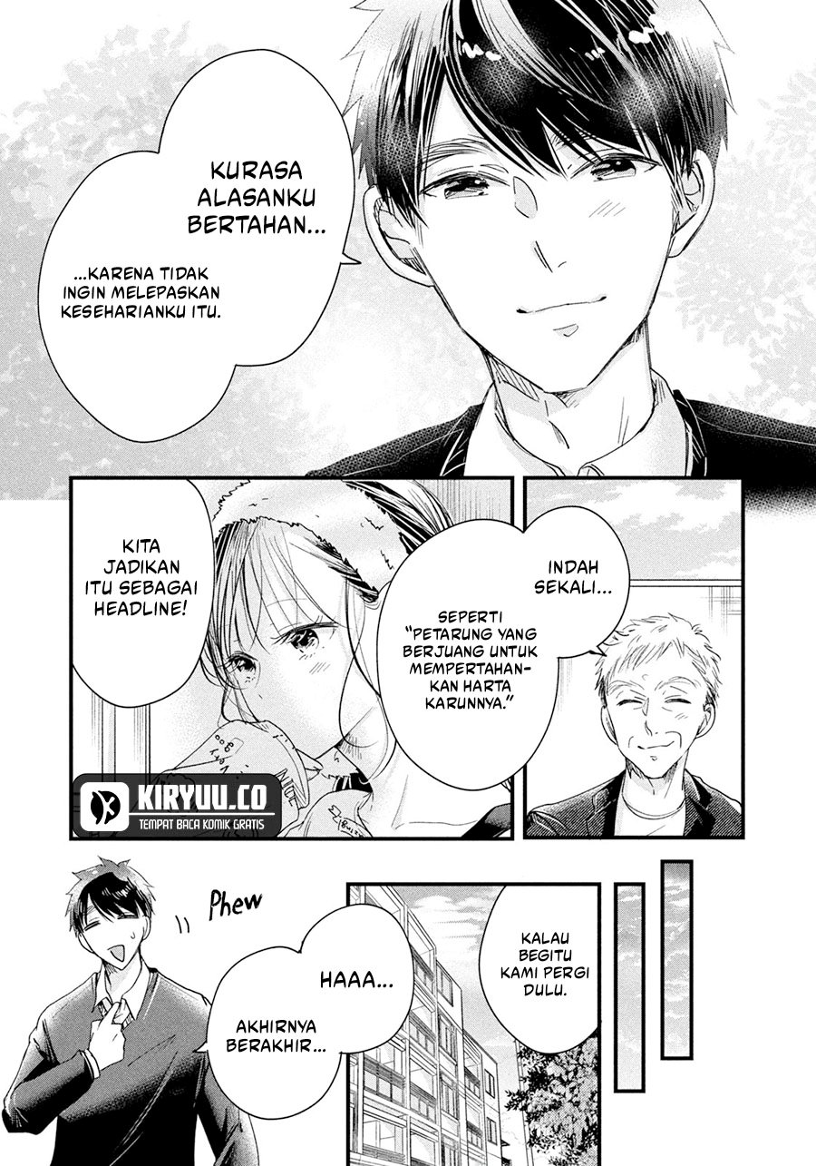 Kyou mo Veranda de chapter 44