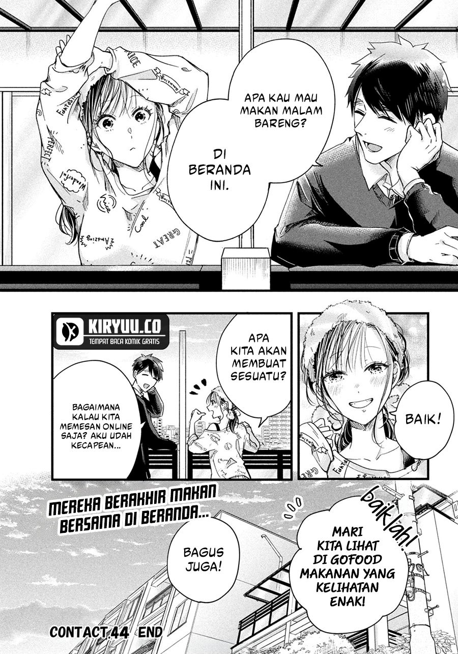 Kyou mo Veranda de chapter 44