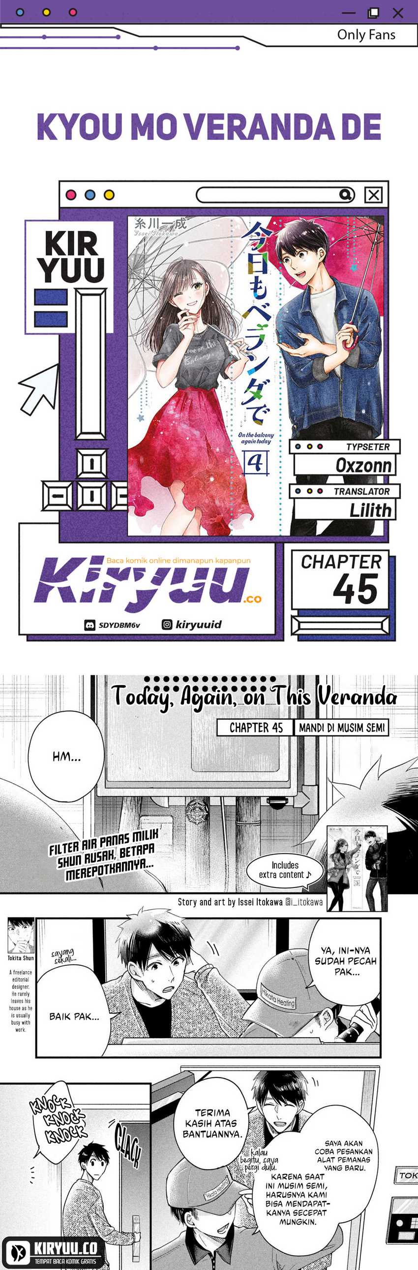 Kyou mo Veranda de chapter 45