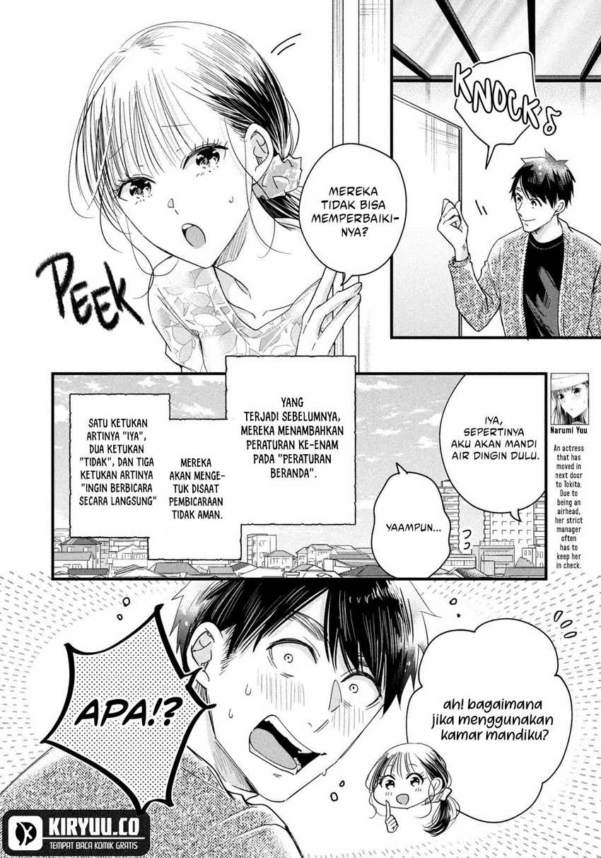 Kyou mo Veranda de chapter 45