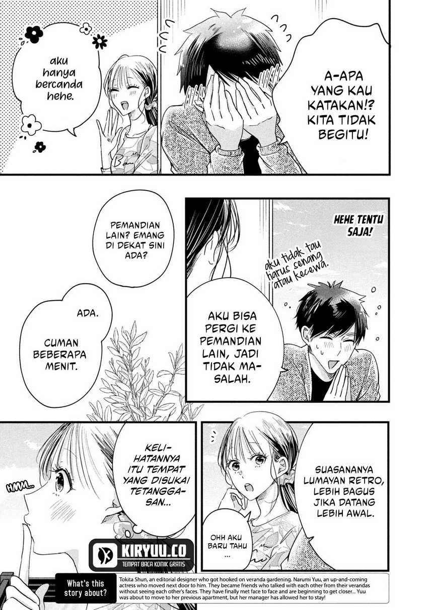 Kyou mo Veranda de chapter 45