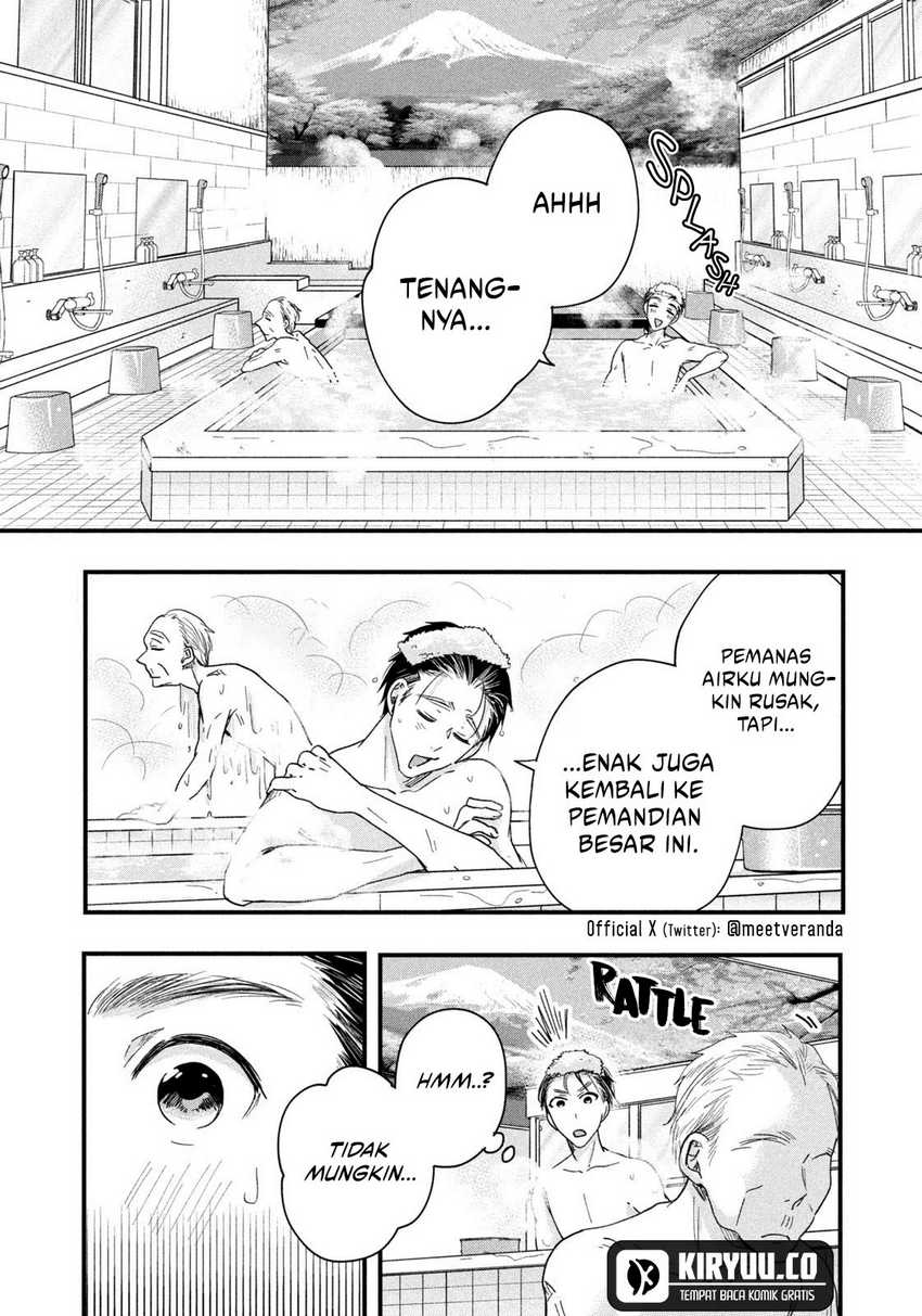 Kyou mo Veranda de chapter 45