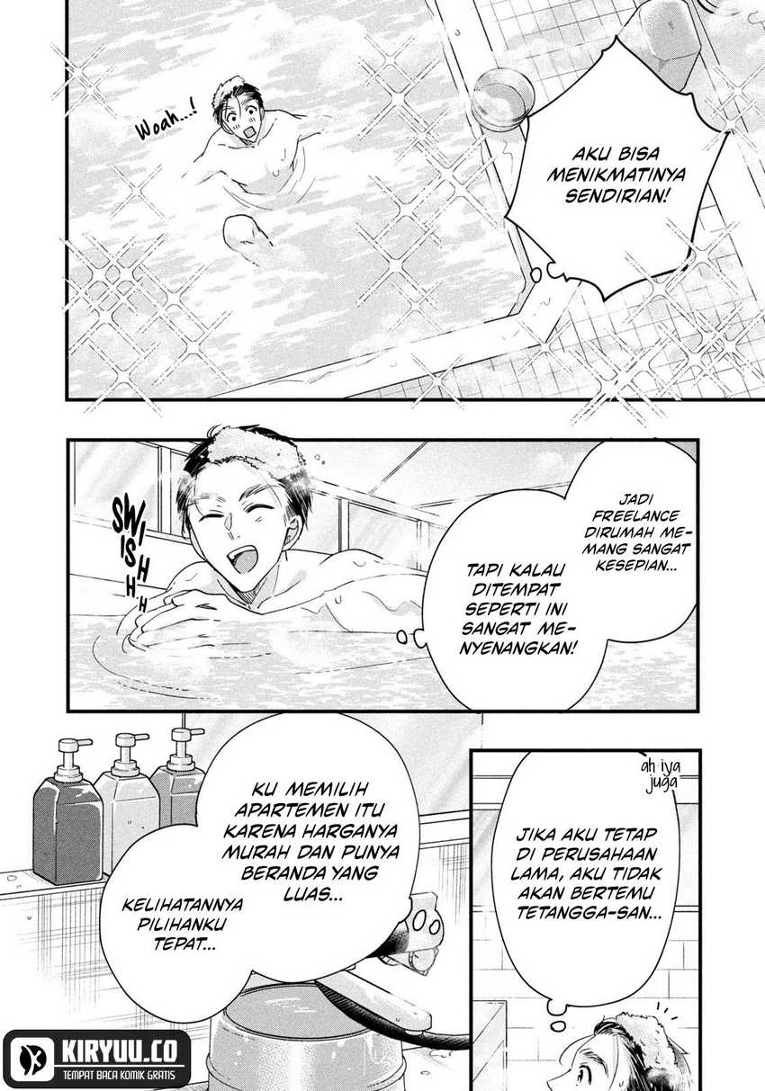 Kyou mo Veranda de chapter 45