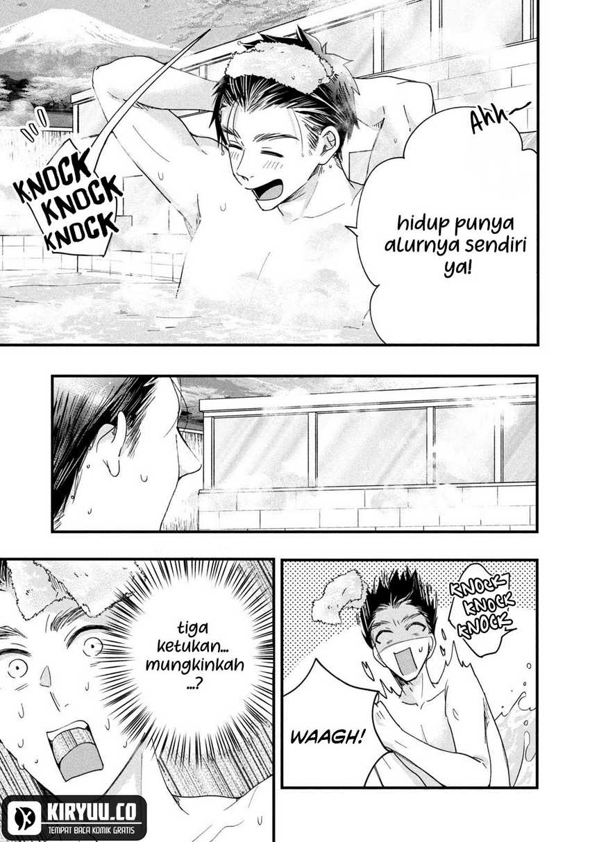 Kyou mo Veranda de chapter 45