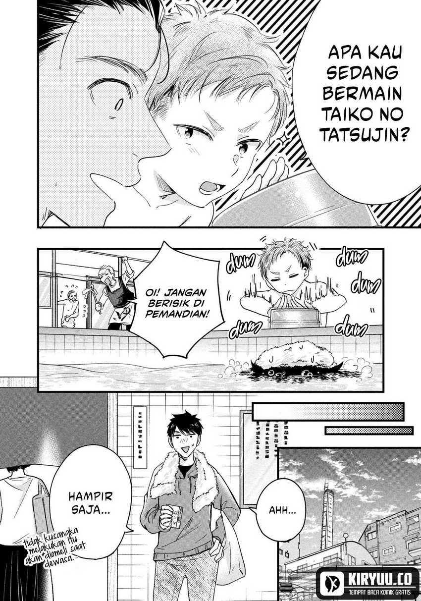 Kyou mo Veranda de chapter 45
