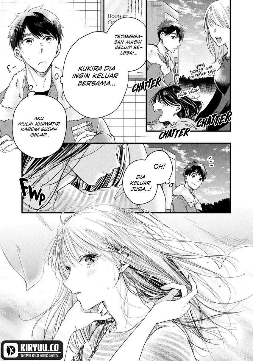 Kyou mo Veranda de chapter 45