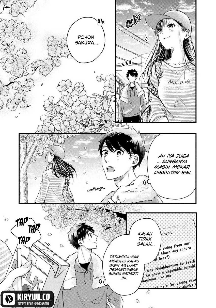 Kyou mo Veranda de chapter 45