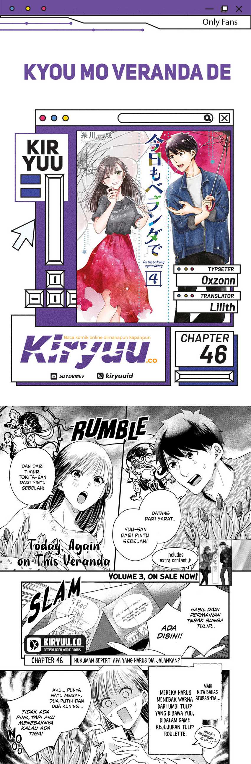 Kyou mo Veranda de chapter 46