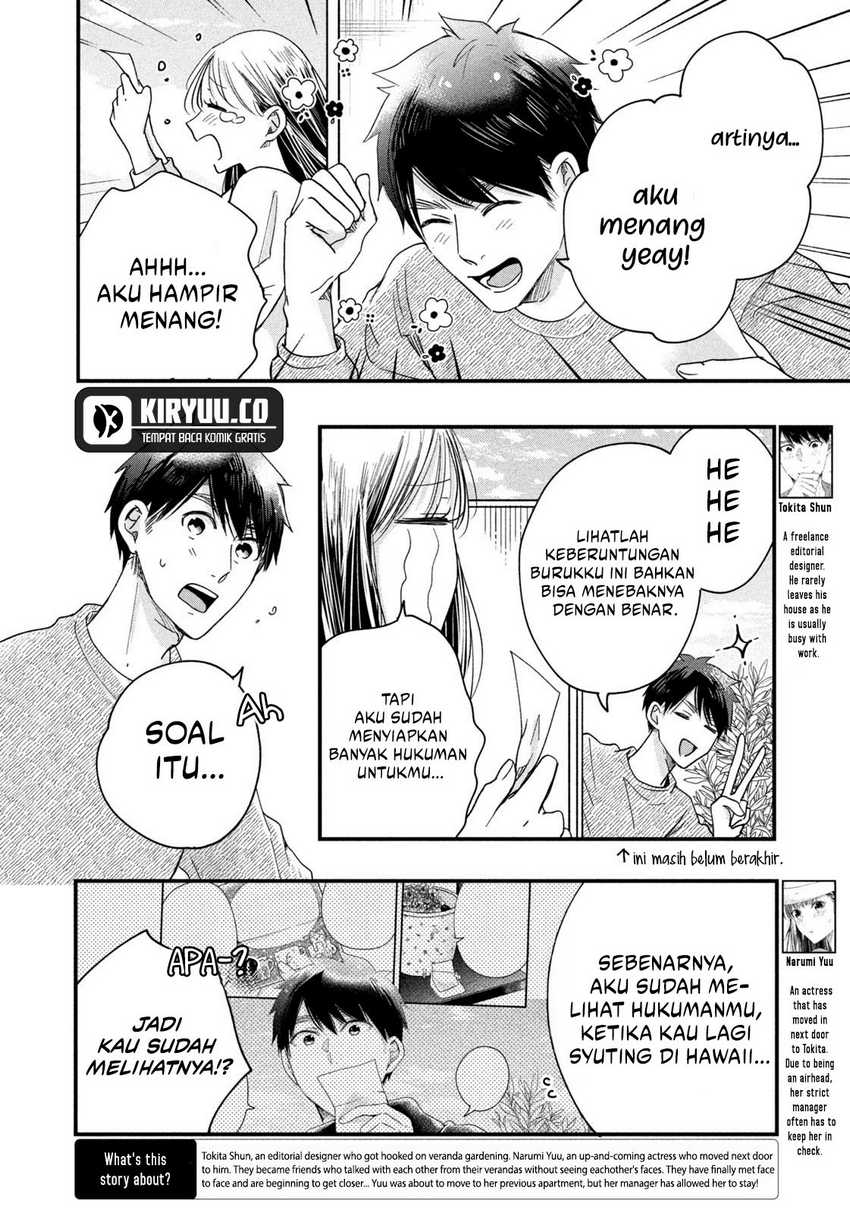 Kyou mo Veranda de chapter 46
