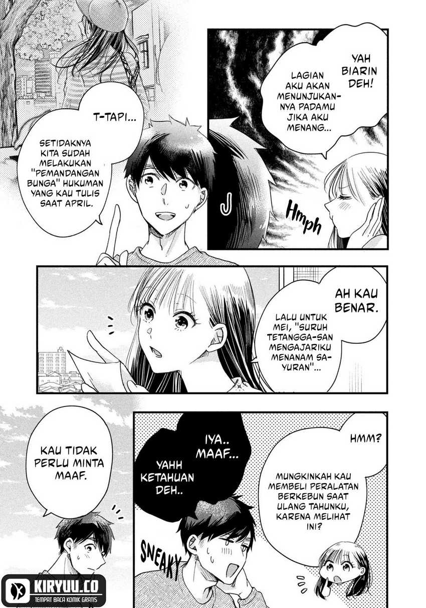 Kyou mo Veranda de chapter 46