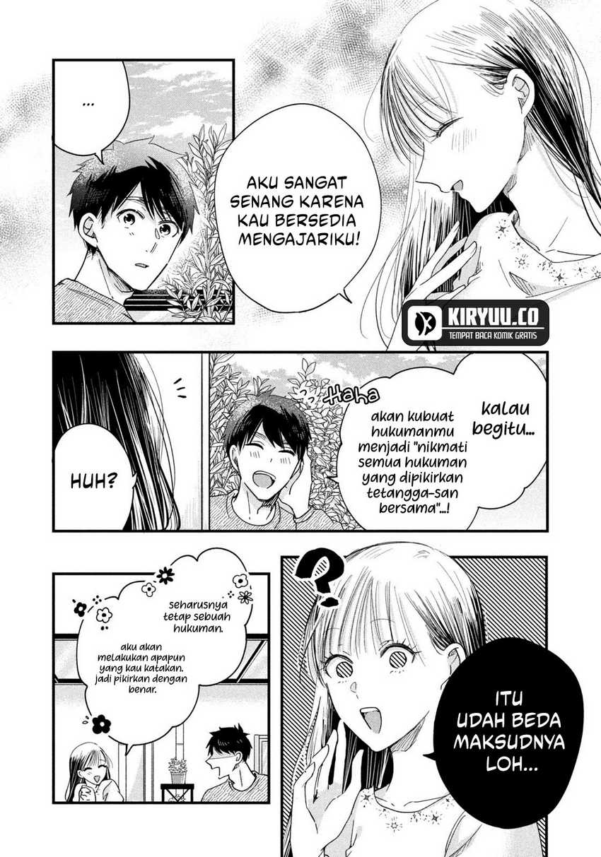 Kyou mo Veranda de chapter 46