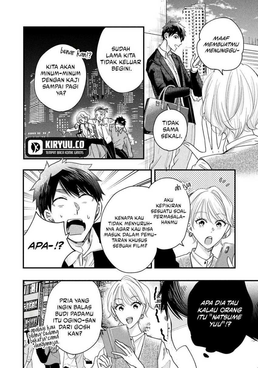 Kyou mo Veranda de chapter 46