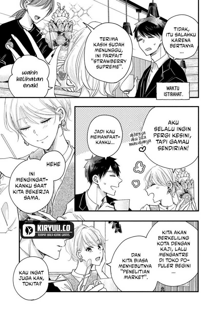 Kyou mo Veranda de chapter 46