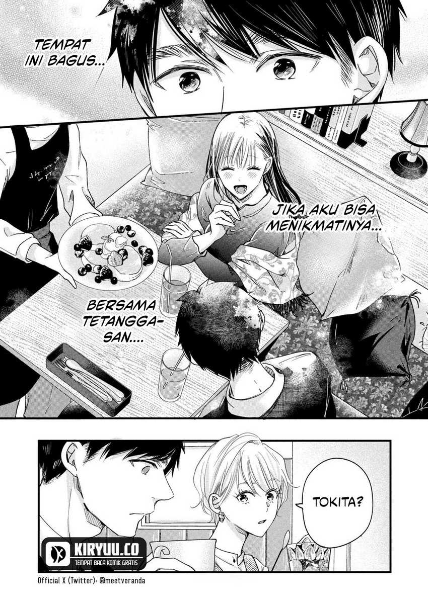 Kyou mo Veranda de chapter 46