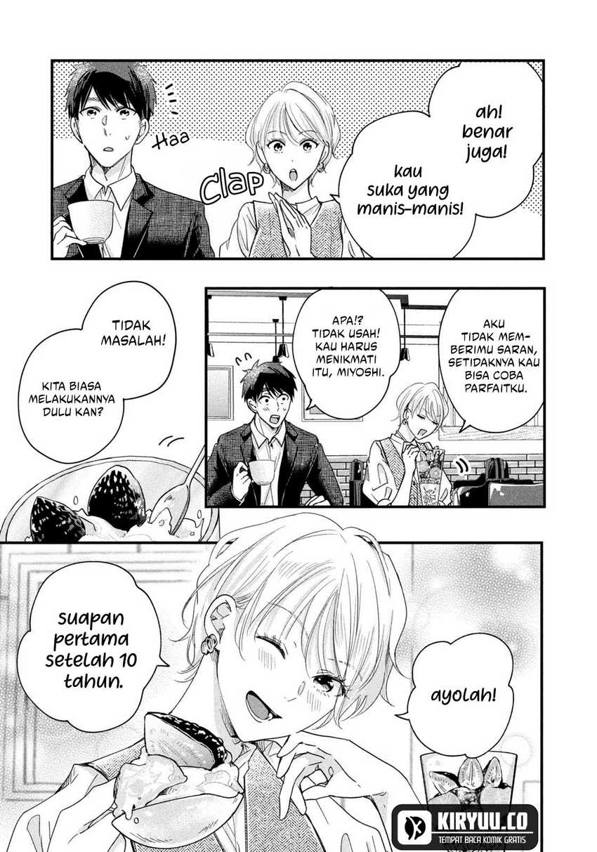 Kyou mo Veranda de chapter 46
