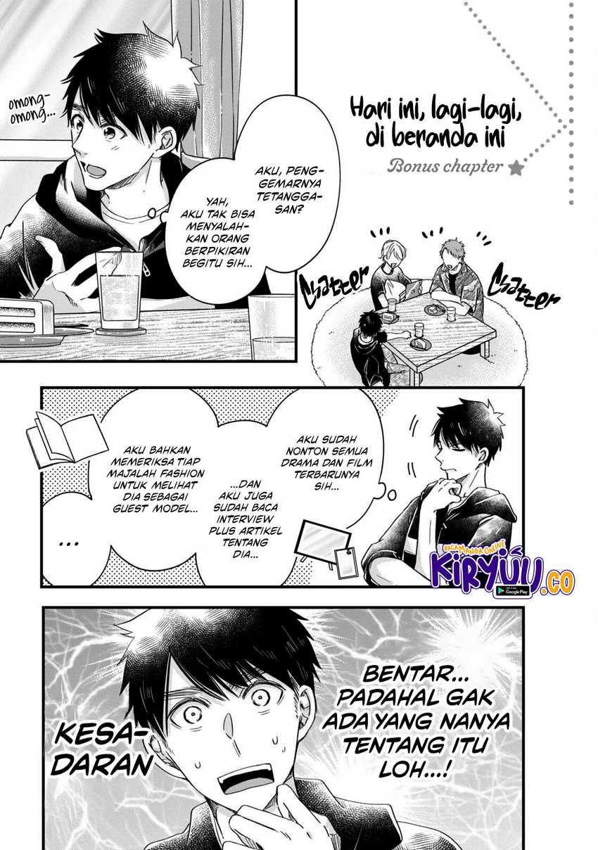 Kyou mo Veranda de chapter 54
