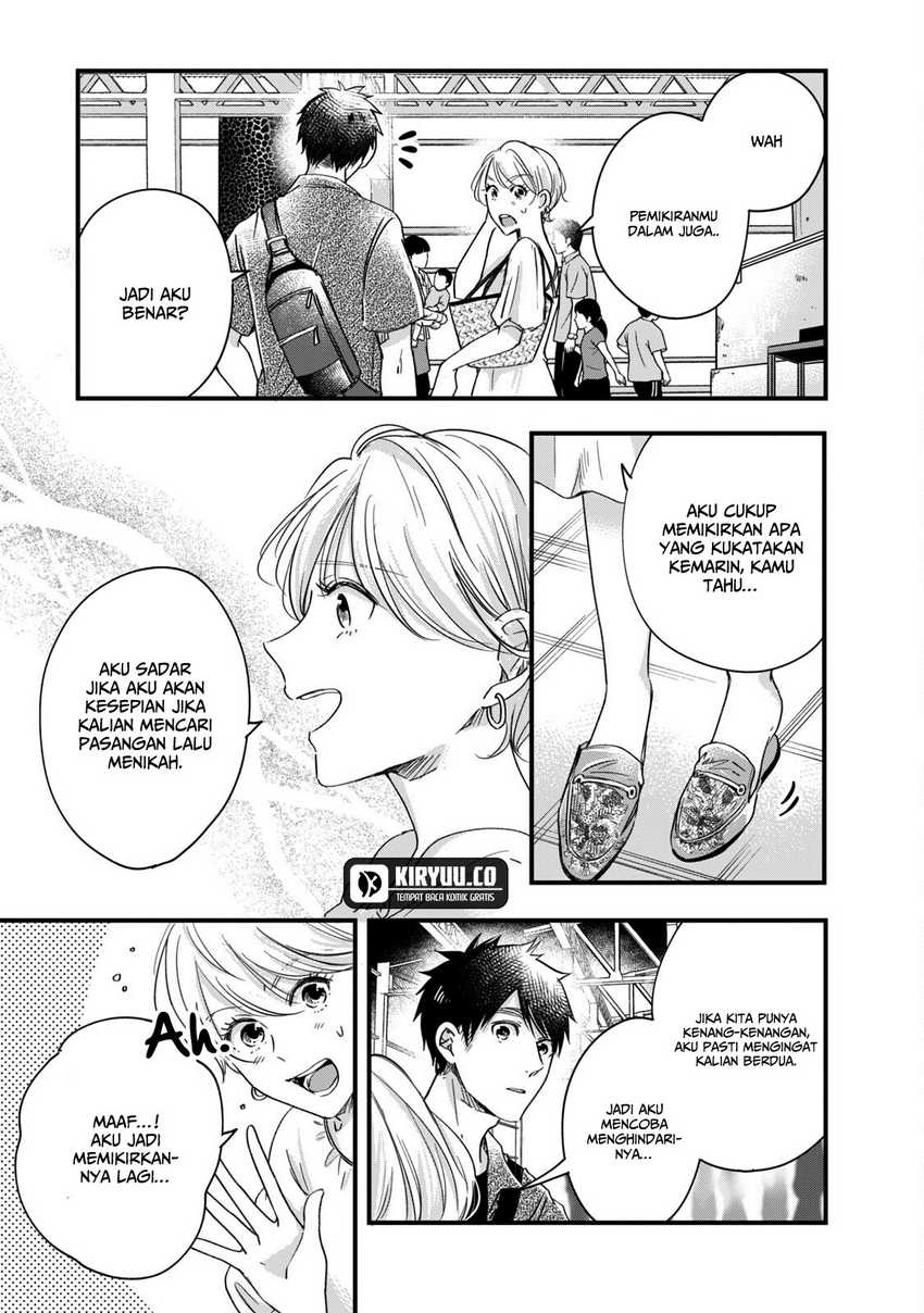 Kyou mo Veranda de chapter 62