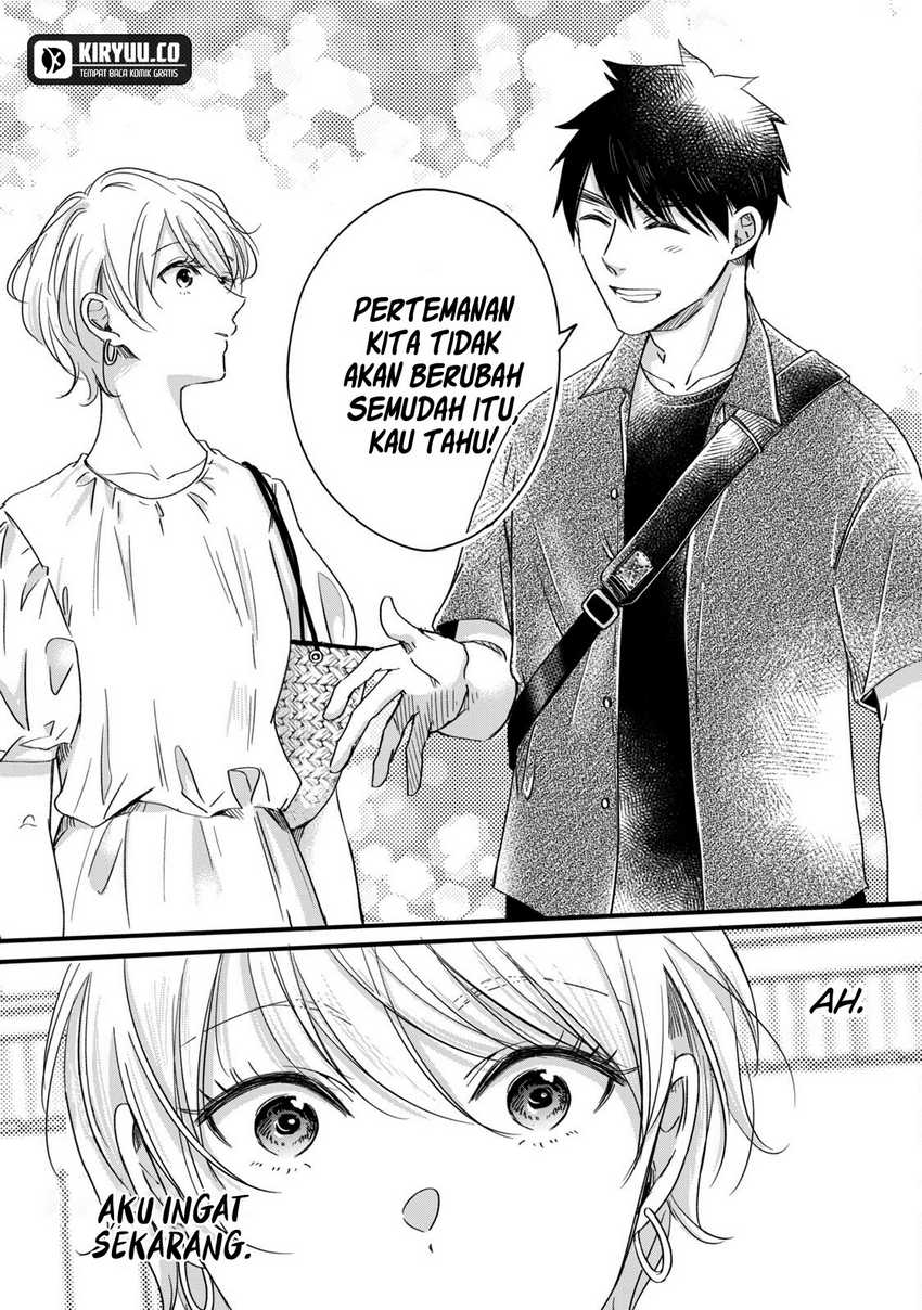 Kyou mo Veranda de chapter 62