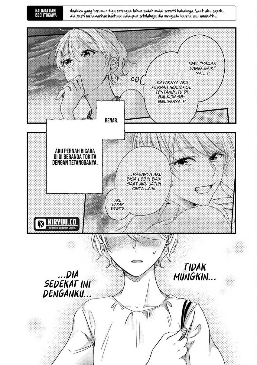 Kyou mo Veranda de chapter 62