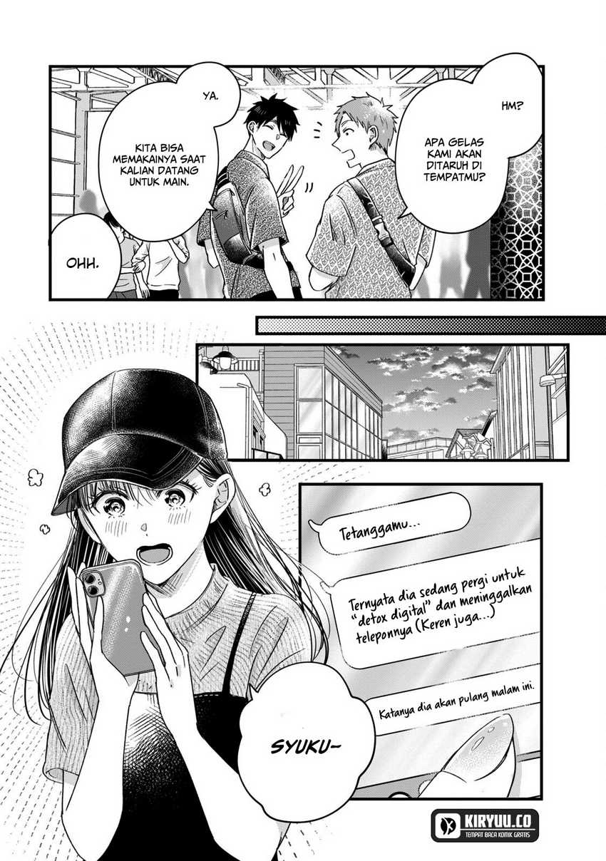 Kyou mo Veranda de chapter 62