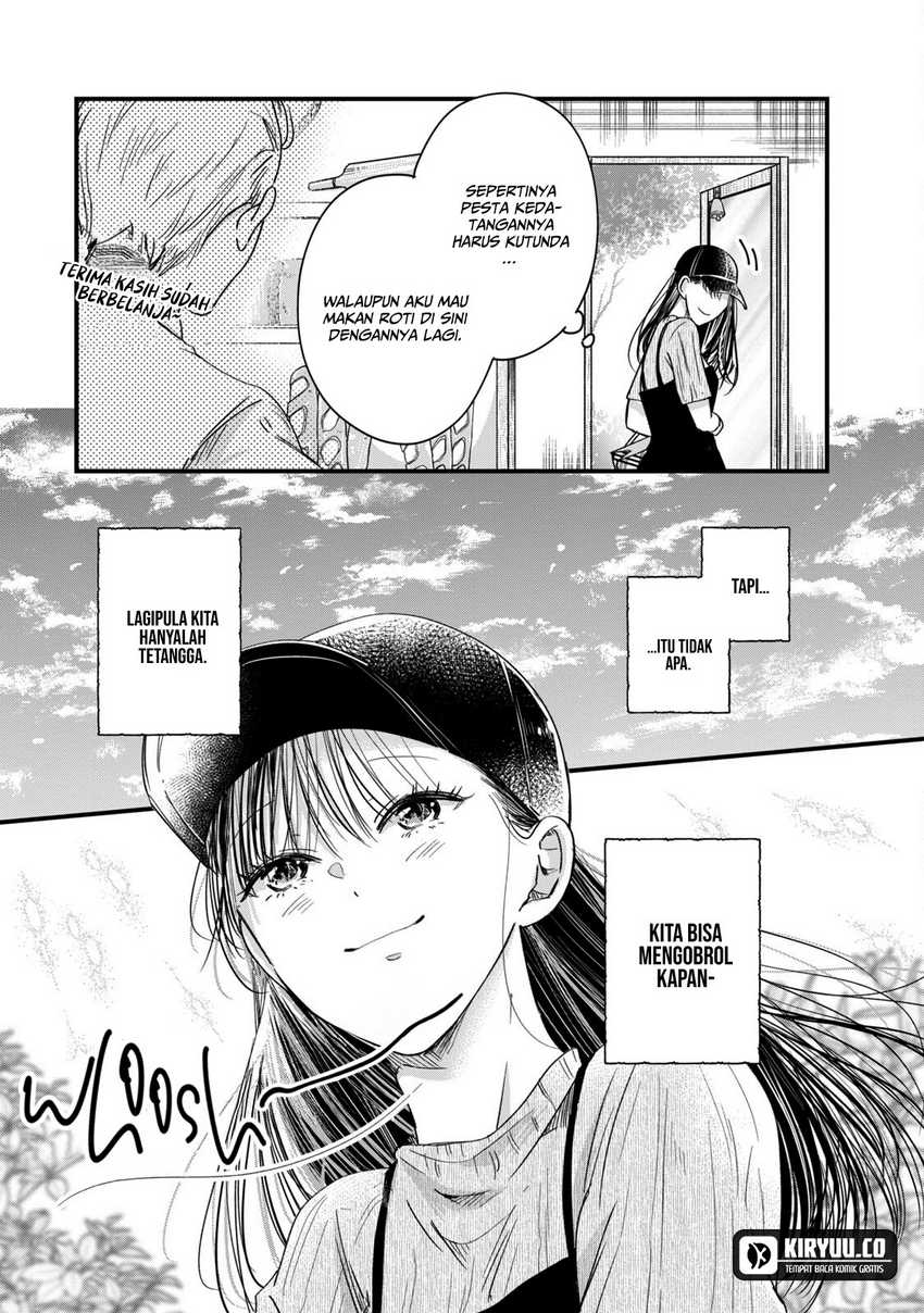Kyou mo Veranda de chapter 62