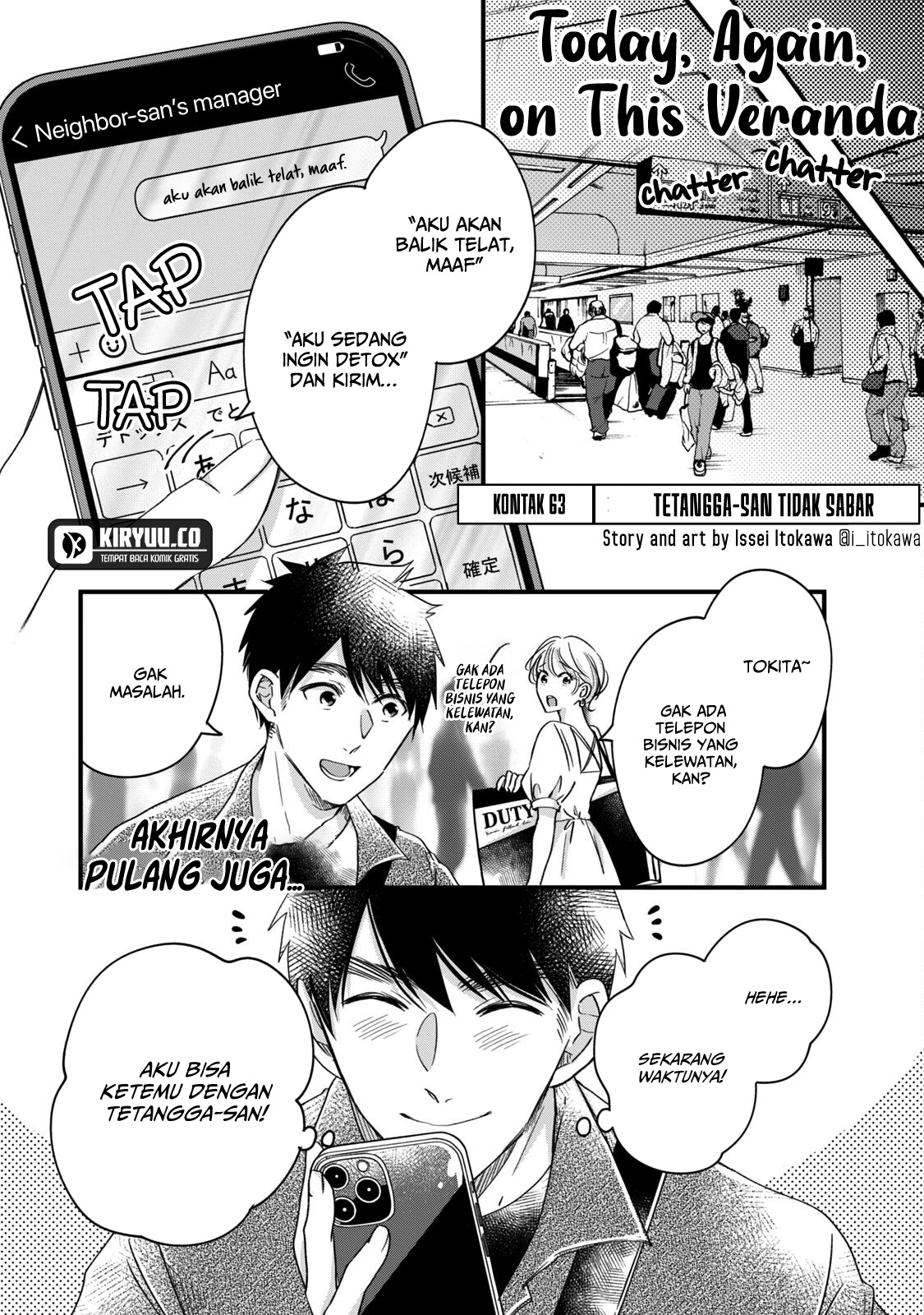Kyou mo Veranda de chapter 63
