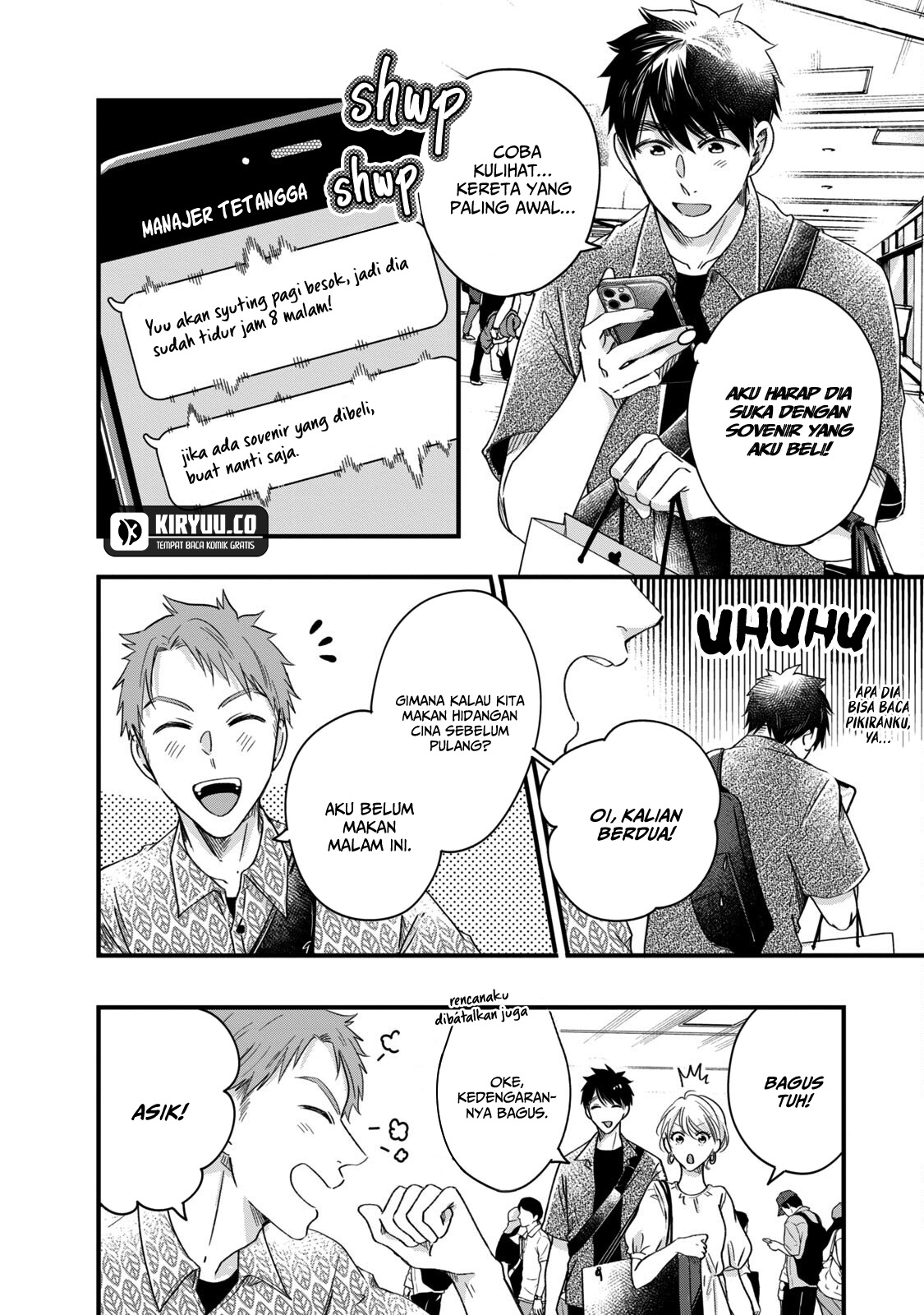 Kyou mo Veranda de chapter 63