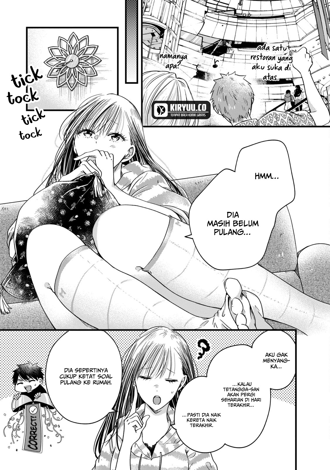 Kyou mo Veranda de chapter 63